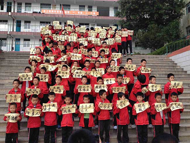 学校特长大展示