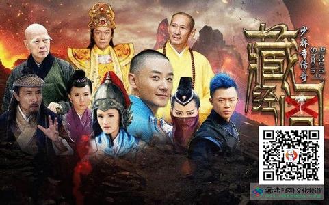 许明虎参演的《少林藏经阁》最近开播