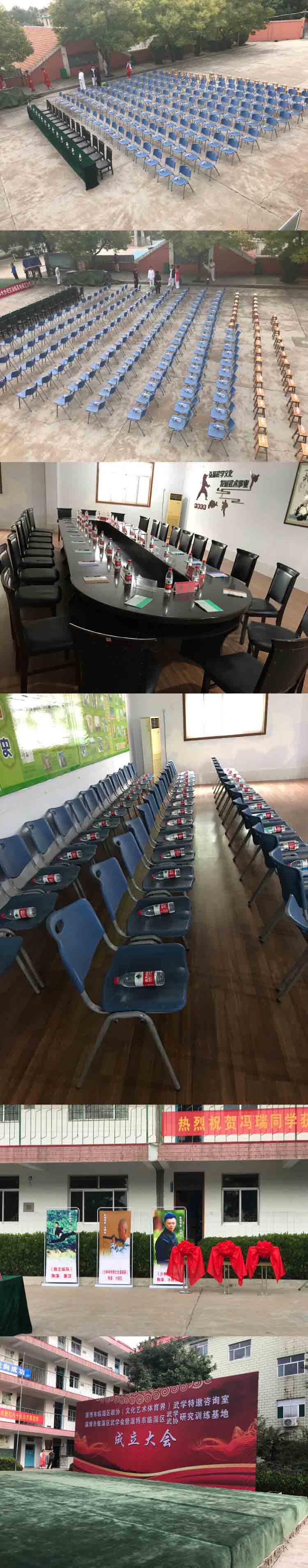 淄博市临淄区武学武协研究训练基地成立仪式在齐鲁武校圆满举行