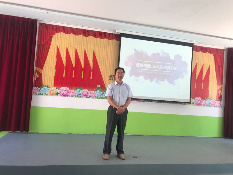 反思自我，从认识自我开始-----齐鲁武校开学之教师篇