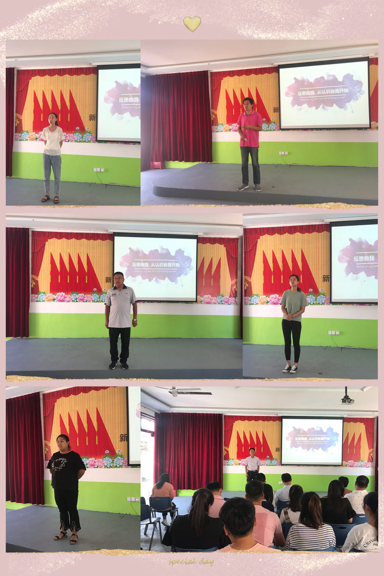 反思自我，从认识自我开始-----齐鲁武校开学之教师篇