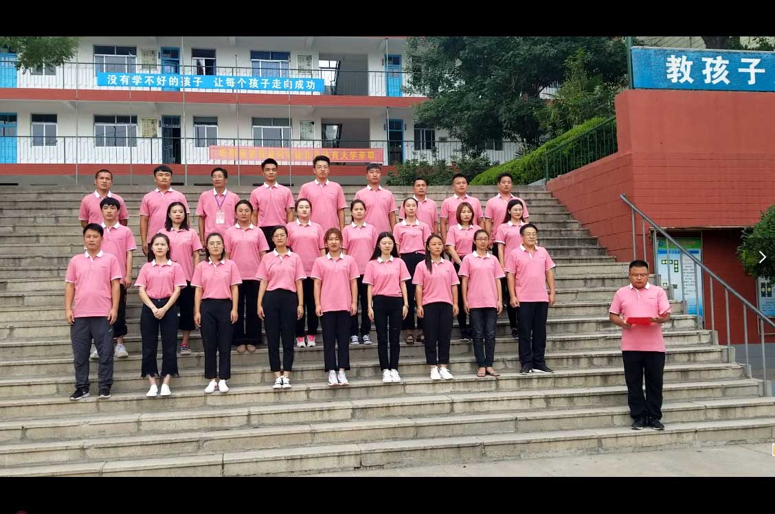 齐鲁武术学校教师宣誓