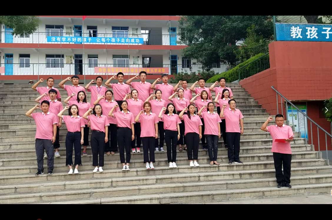 齐鲁武术学校教师宣誓