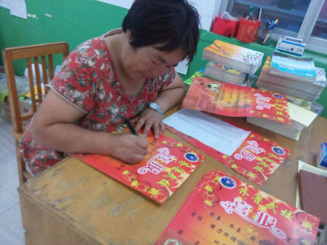 新学期，新征程---监护学生，提高成绩