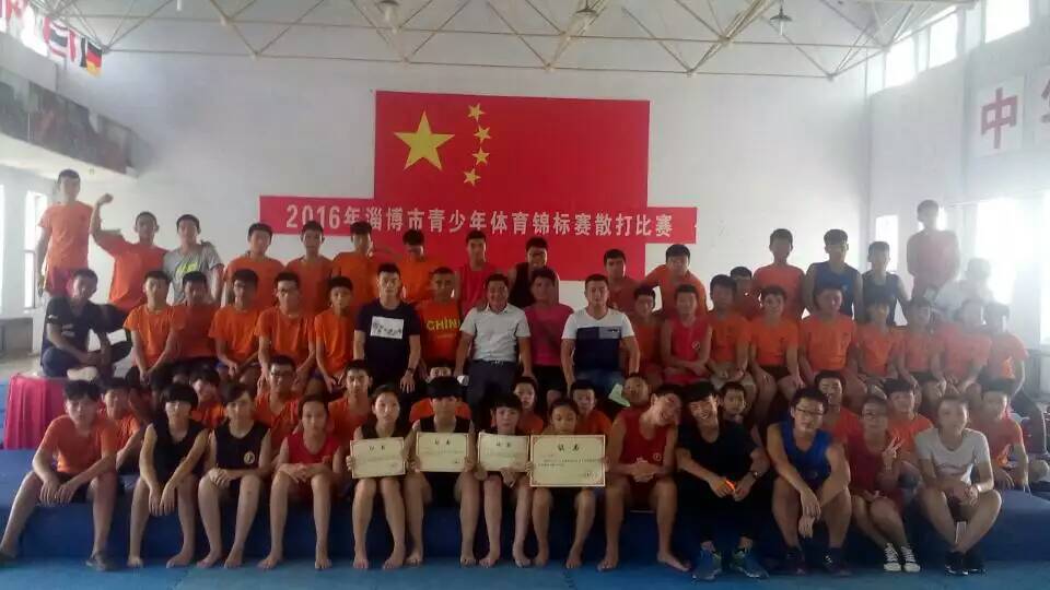 2016年淄博市青少年锦标赛齐鲁武校捷报频传